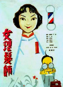 国产特级毛片aaaaaa毛片
